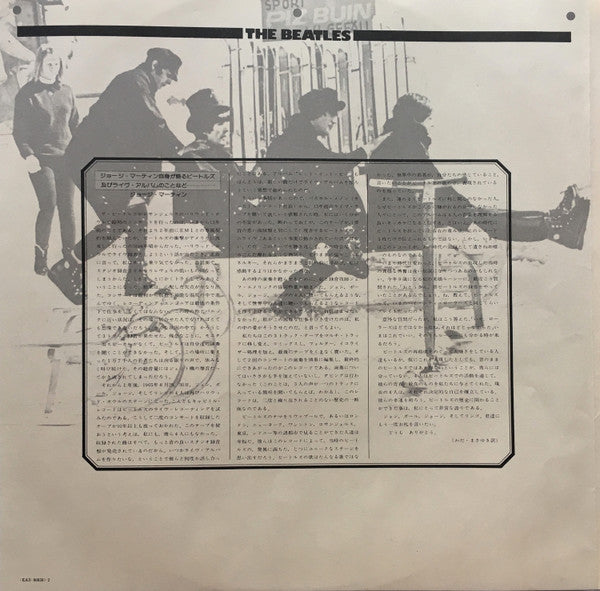 The Beatles At The Hollywood Bowl = ザ・ビートルズ・スーパー・ライヴ!（アット・ハリウッド・ボウル）