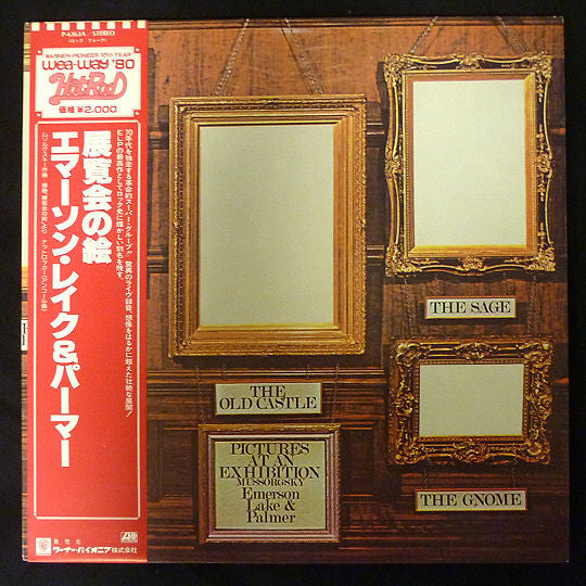 Release: Pictures At An Exhibition-Vinyl-Japan-1980-P-6363A-4242020