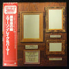 Emerson, Lake & Palmer - Pictures At An Exhibition (Vinyl, LP, Album, Reissue, Limited Edition) Very Good Plus (VG+) / Very Good Plus (VG+)