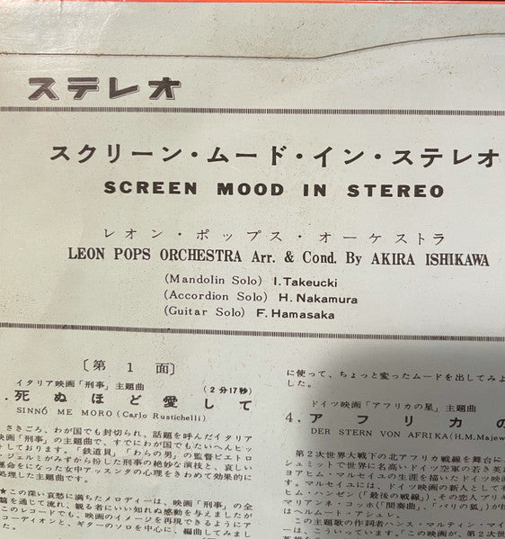 Screen Mood In Stereo