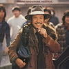 Sadao Watanabe - Recital (Vinyl, LP, Album) Very Good (VG) / Very Good Plus (VG+)