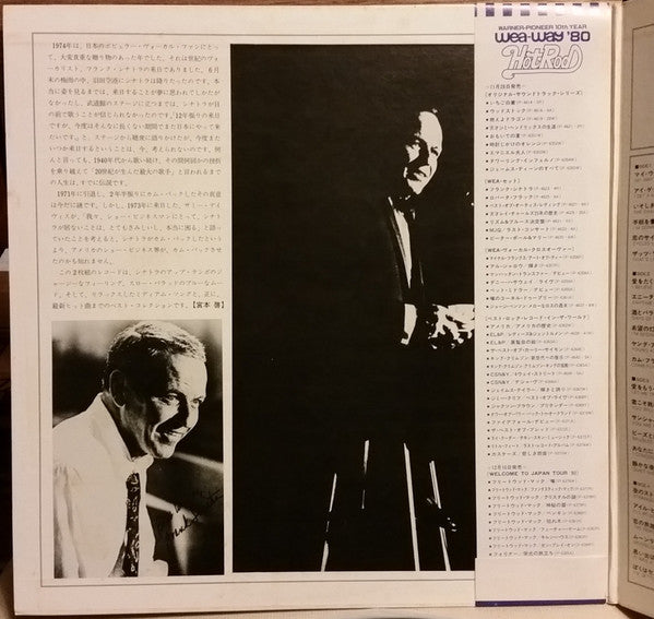 Frank Sinatra