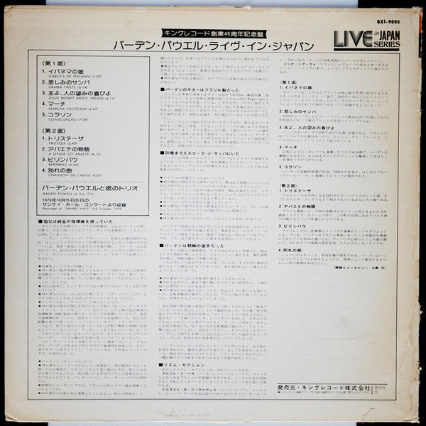 Master Release: Live In Japan by Baden Powell