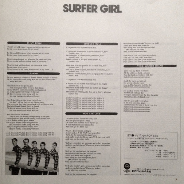 Surfer Girl