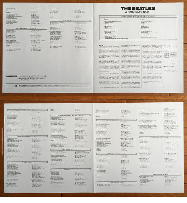 A Hard Day's Night = ビートルズがやって来る ヤァ!ヤァ!ヤァ!