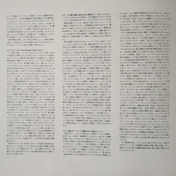 Charlie Parker On Savoy Vol. 4