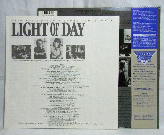 Light Of Day (Music From The Original Motion Picture Soundtrack)