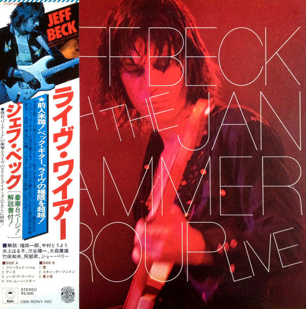 Release: Live-Vinyl-Japan-1977-25AP 359-2994429