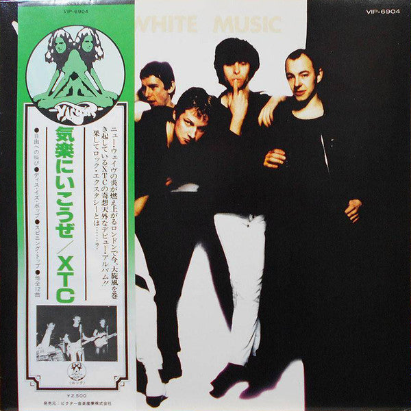 Release: White Music-Vinyl-Japan-1978-VIP-6904-6191917