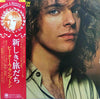 Peter Frampton - Where I Should Be (LP, Album, Stereo) - Very Good Plus (VG+) / Very Good Plus (VG+)