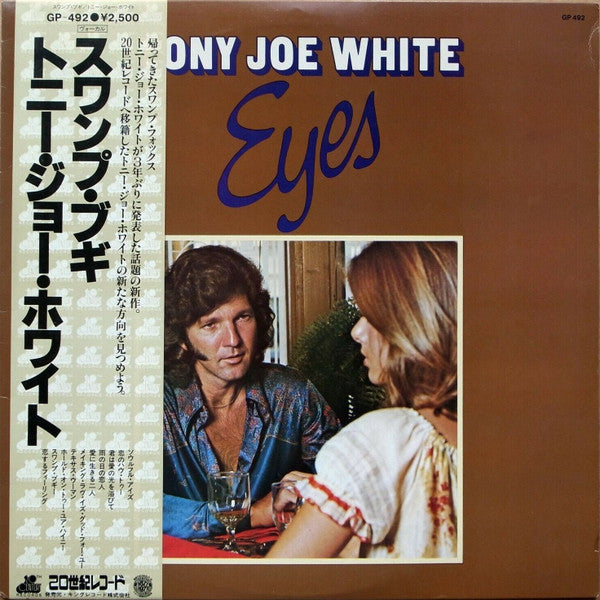 Master Release: Eyes by Tony Joe White