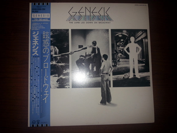 Release: The Lamb Lies Down On Broadway-Vinyl-Japan-1986-20VB-1099~100, 20VB-1099~100-8773810