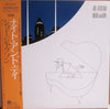 Joe Jackson - Night And Day (LP, Album) - Very Good Plus (VG+) / Very Good Plus (VG+)