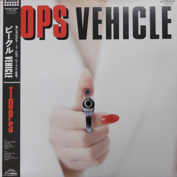 Release: Vehicle-Vinyl-Japan-1987-SJX-30339-8589079