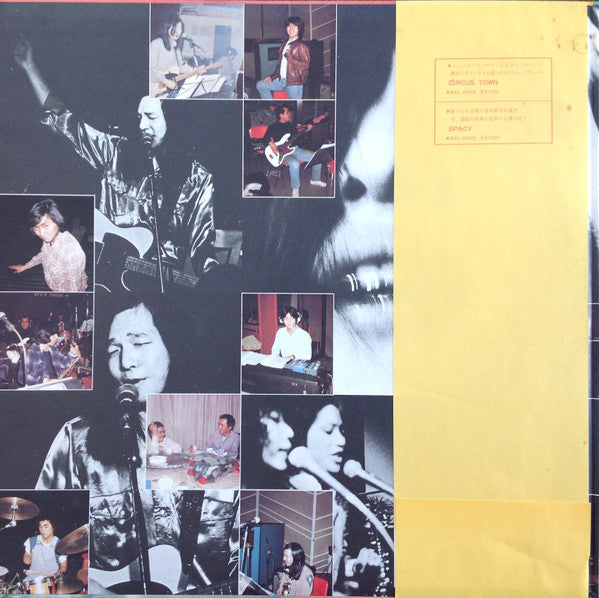Release: It's A Poppin' Time-Vinyl-Japan-1978-RVL-4701～2-5223079