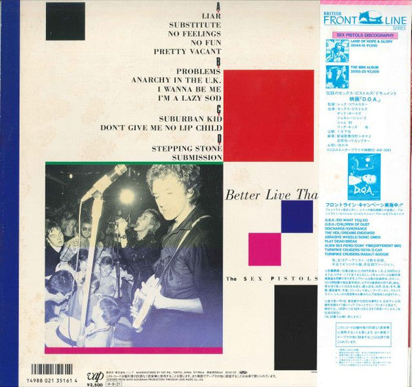 Release: Better Live Than Dead-Vinyl, Vinyl-Japan-1986-35161-25, 35162-00-2448494