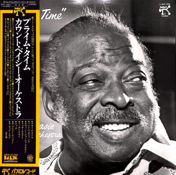 Master Release: Prime Time by Count Basie Orchestra