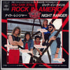 Night Ranger - (You Can Still) Rock In America / Let Him Run (Vinyl, 7