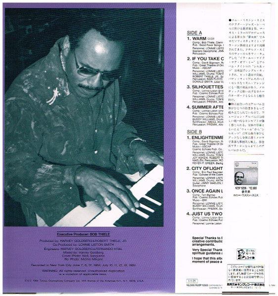 Master Release: Silhouettes by Lonnie Liston Smith
