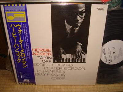 Release: Takin' Off-Vinyl-Japan-1976-LNJ-80091-4718390