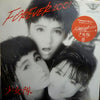 Shohjo-Tai - Forever 2001 (12