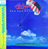 Air Supply - Now And Forever = ナウ・アンド・フォーエヴァー (Vinyl, LP, Album, Stereo) Very Good Plus (VG+) / Very Good (VG)