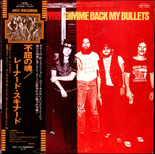 Gimme Back My Bullets
