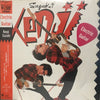 Kenji Suzuki - Electric Guitar (Vinyl, LP, Mini-Album) Very Good Plus (VG+) / Very Good Plus (VG+)
