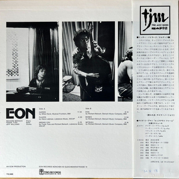 Master Release: Eon by Richard Beirach