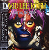 David Lee Roth - Eat 'Em And Smile = イート・エム・アンド・スマイル (Vinyl, LP, Album, Stereo) Very Good Plus (VG+) / Very Good (VG)