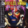 David Lee Roth - Eat 'Em And Smile = イート・エム・アンド・スマイル (Vinyl, LP, Album, Stereo) Very Good Plus (VG+) / Very Good (VG)