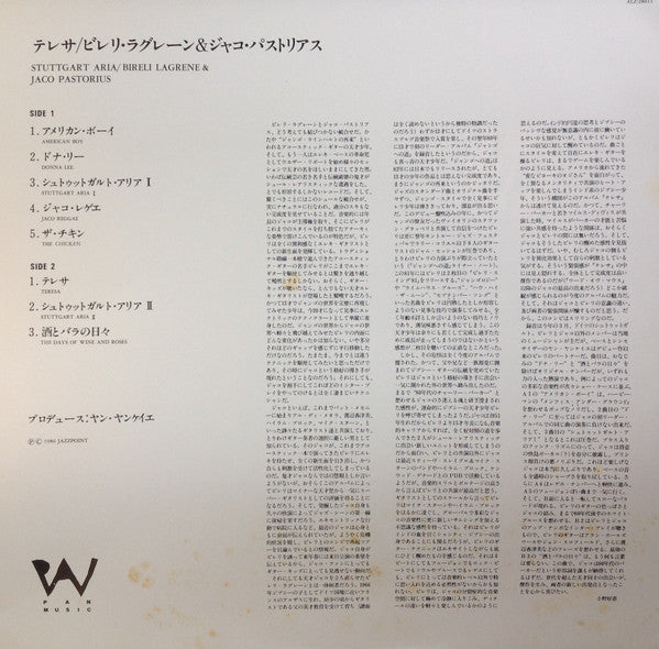 Stuttgart Aria = テレサ