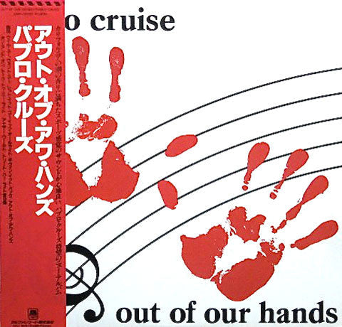 Master Release: Out Of Our Hands by Pablo Cruise