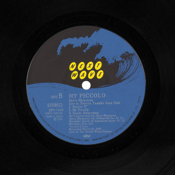 My Piccolo: Live At Nagoya Yamaha Jazz Club