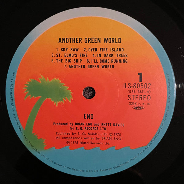 Another Green World