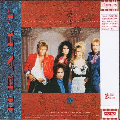 Release: Heart-Vinyl-Japan-1985-ECS-91123-7682651