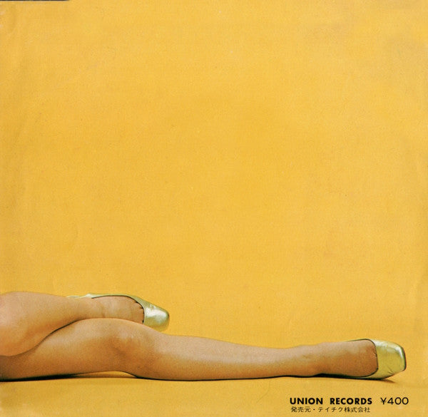 Release: グット,,がまんして!!-Vinyl-Japan-1970-US-687-8949006