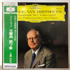 Ludwig Van Beethoven - Symphonie Nr. 7 A-Dur Op. 92 (LP, Stereo) - Near Mint (NM or M-) / Very Good Plus (VG+)