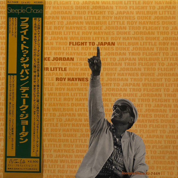 Master Release: Flight To Japan by Duke Jordan Trio