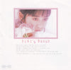 Yuki Saito - Yuki's Brand (LP, Compilation) - Near Mint (NM or M-) / Very Good Plus (VG+)