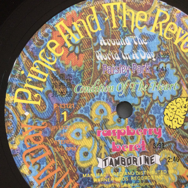 Around The World In  A Day