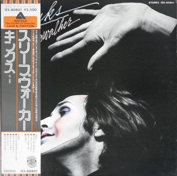 Sleepwalker = スリープウォーカー