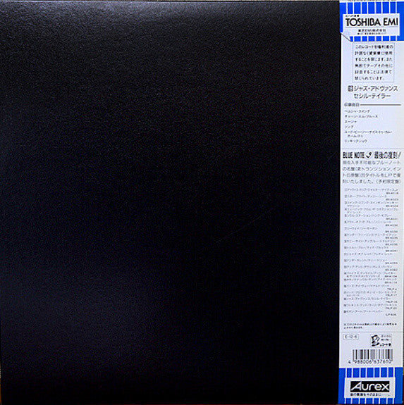 Release: Jazz Advance-Vinyl-Japan-1989-TRLP-19-6153454