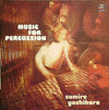 Sumire Yoshihara - Music For Percussion (LP, Album) - Very Good Plus (VG+) / Fair (F)