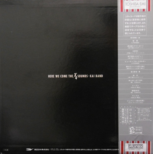 Release: Here We Come The 4 Sounds-Vinyl-Japan-1985-ETP-90355-8658651