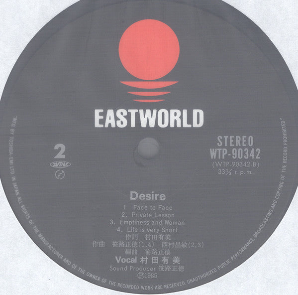 Desire