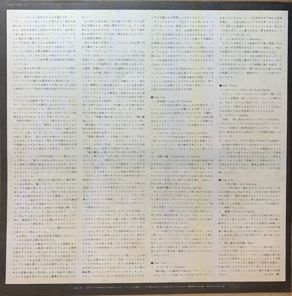 The Very Best Of Uriah Heep