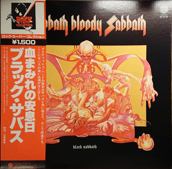 Sabbath Bloody Sabbath