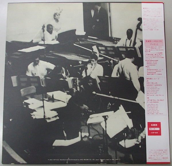 Release: Town Hall Concert-Vinyl-Japan-1983-K18P-9225-6438714