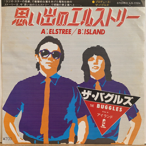 Master Release: Elstree by The Buggles